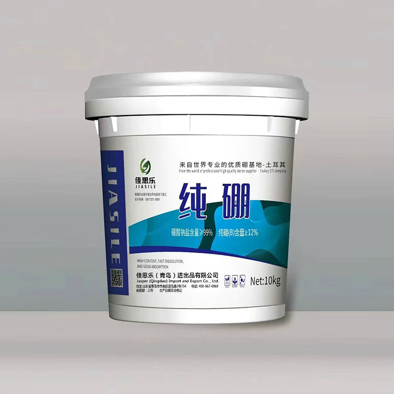 佳思樂?純硼